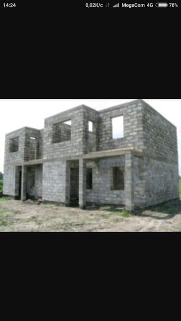 газоблок работа цена: Газоблок Классический стандартный для стен в городе бишкек. цена 180 — 3