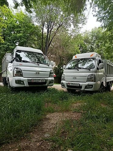 Детская обувь: ПОРТЕР ТАКСИ ДОСТАВКА ЗАКАЗАТЬ ПОРТЕР ДОСТАВКА СТРОЙ МАТЕРИАЛЫ,РАЗНЫЙ — 1
