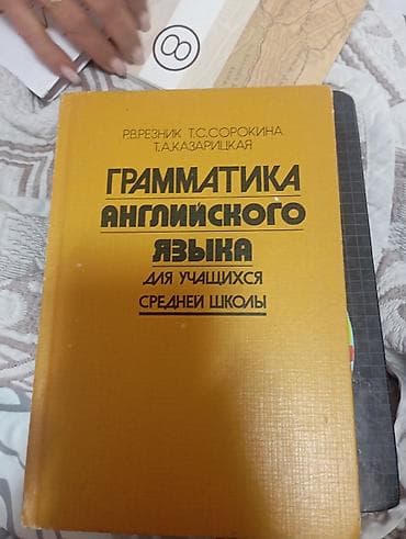 third edition solution: Набор школьных учебников: 1) Информатика 7–9. Авторы: И. Н. Цыбуля — 5
