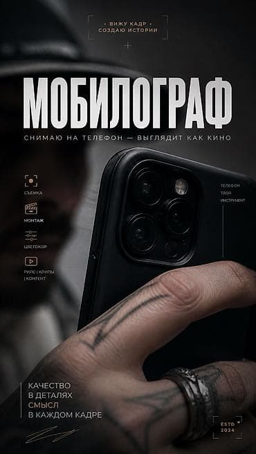тренер по йоге: SMM-специалист. 20 — 1
