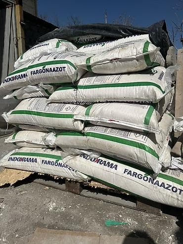 сульфат аммония купить: Удобрение Селитра — 1