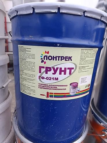 ржавчины: Антикоррозийная — 1