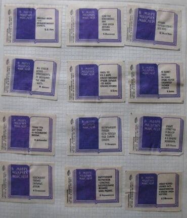 продаю медали: Продаю коллекцию спичечных этикеток,примерно 2000 штук. Два больших — 15