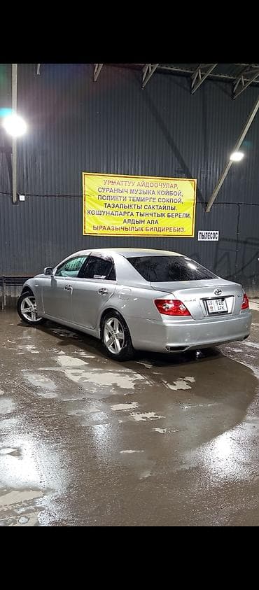 чангам машина: Toyota Mark X: 2006 г., 2.5 л, Автомат, Бензин, Седан — 1