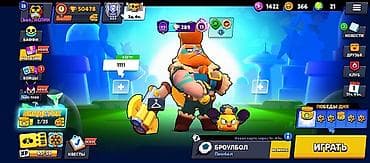 бесплатные аккаунты бравл старс: Аккаунт Brawl Stars Основное: - Уровень профиля: 23 - Кубков: 50 478+ — 1