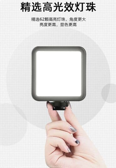 освещение для фото: Накамерный свет WL62 5W Накамерный свет WL62 (5W) – это — 3