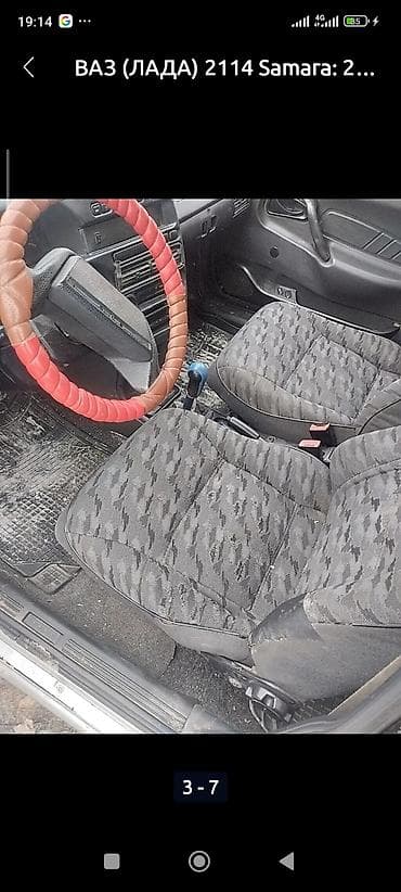 c4 a6: ВАЗ (ЛАДА) 2114: 2004 г., 1.5 л, Ручные, Бензин, Хэтчбэк — 5