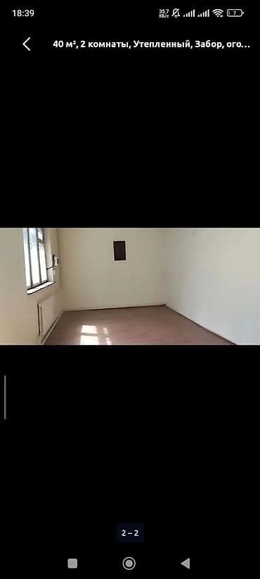 40 м², 2 комнаты, Утепленный, Бронированные двери, Евроремонт