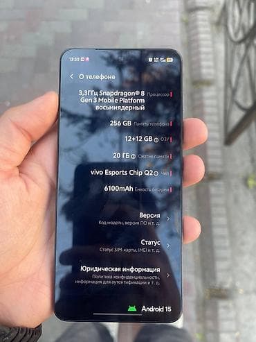 оне плюс: Смартфон с плоскими боковыми гранями и металлической рамкой. Цвет — — 2