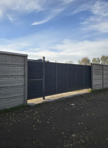 земельный участок производственного назначения: 5 соток, Для строительства, Красная книга, Договор купли-продажи — 2