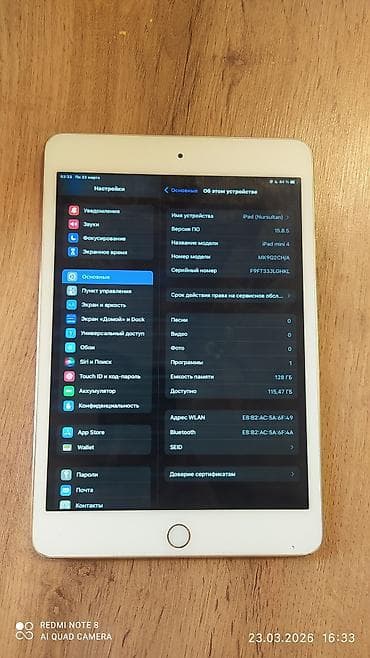 рассрочку рассрочка: IPhone Air, Б/у, 128 ГБ — 1