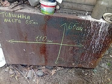 балон бассейн: Металлический бак для воды,бани с стальной трубой - Лист стальной — 2