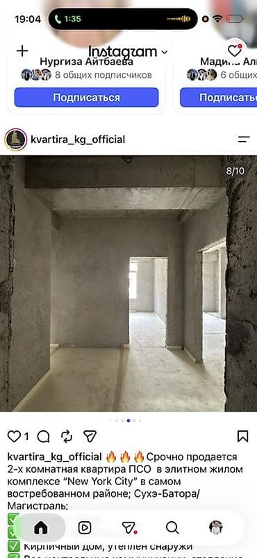 пл: 2 комнаты, 59 м², Асанбай мкр Элитка, 6 этаж, ПСО (под самоотделку) — 8