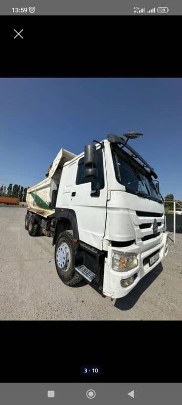 диск на фуру цена: Грузовик, Howo, Стандарт, Б/у — 2