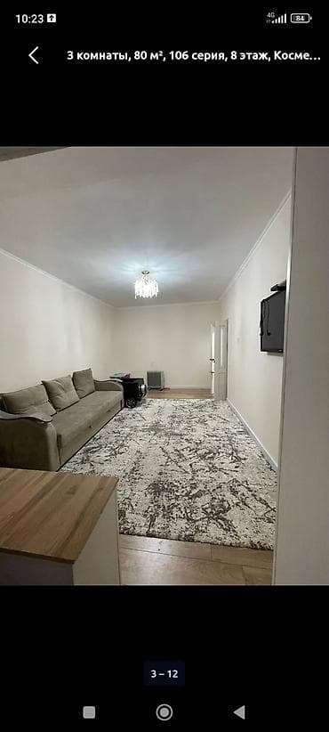 3 комнаты, 80 м², 106 серия, 8 этаж, Евроремонт at lalafo.kg 3 комнаты, 80 м², 106 серия, 8 этаж, Евроремонт