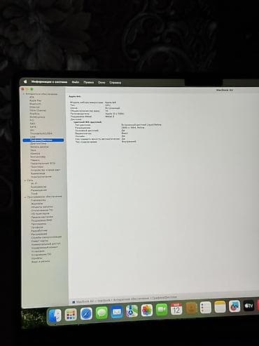 Ноутбуки Apple (MacBook): Ультрабук, Б/у, Apple M4, ОЗУ, RAM: 16 ГБ, В рассрочку — 9