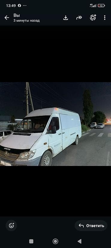 sprinter 2016: Mercedes-Benz Sprinter (длиннобазный, высокий кузов) - Тип: грузовой — 6