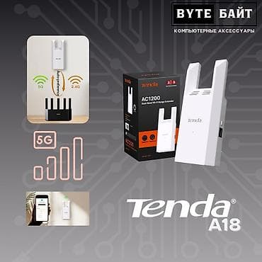 Техника и электроника: 🌐Tenda F6 N300 Wi-fi роутер 2.4G🪅 4 антенны по 5 дБи🚀 Новый🔺 В наличии — 6