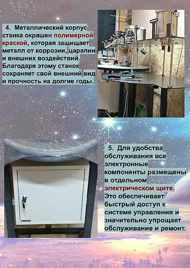 Тестораскаточный аппарат Электрический, Новый — 4