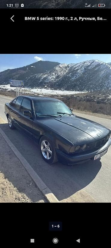 BMW 5 series: 1991 г., 2 л, Ручные, Бензин, Седан