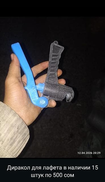 solutions elementary: Фильтр для скважины и аксессуары для полива 1) Фильтр для скважины - — 2