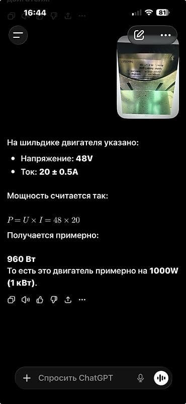 Велосипеддер: Электрдик велосипеддер, Жаңы — 9