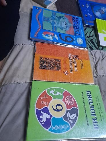 cd disk: Актуально.Продаю учебники за 7 и 9 класс. цены от 150 до 250 с.,пишите — 4