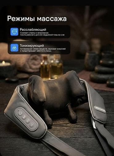 redmi 4 pro: Массажер Накидка, Все тело, Для ног, Для шеи, Новый — 10