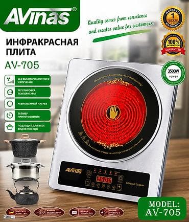 Техника и электроника: Электрические плиты, Новый, Настольная, Сенсорная, Рассрочка, Полная оплата — 1