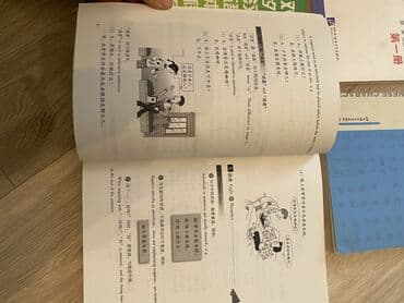 микра наушник: Учебники для изучения китайского языка НОВЫЕ 5 штук Словари 2 шт за — 4