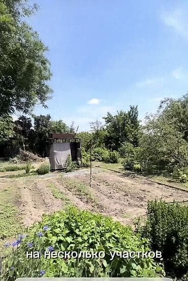 osh flat: 10 соток, Для строительства, Красная книга, Договор дарения — 2