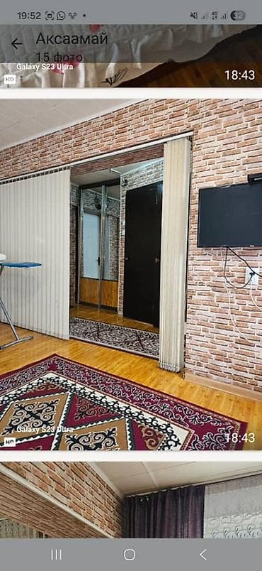 Студия, С мебелью полностью