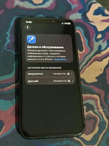 ipad 7: IPhone 11 Pro, 256 ГБ, Matte Midnight Green — 4