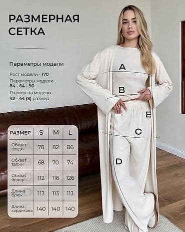 валерияна: Костюм тройка Брюки, лонгслив, кардиган Размер M Самовывоз с — 4