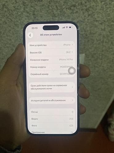купить правый наушник airpods pro: IPhone 14 Pro, Новый, 128 ГБ, Deep Purple, Зарядное устройство, Коробка, 76 % — 2