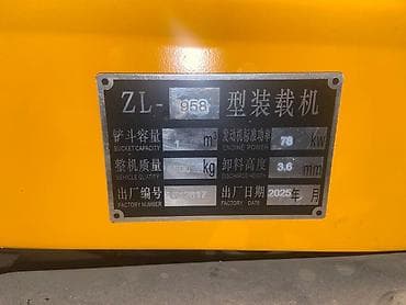 Жүктөгүч, Дөңгөлөктүү, Фронталдык — 5