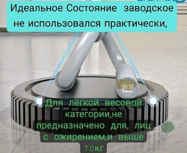 скамьи: Торга нет здесь не рынок!!!Опоры для отжиманий лёгкие металлические — 1