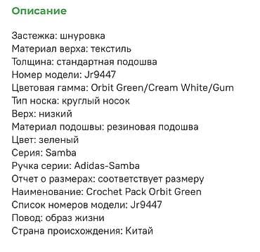 predator бутсы: Кроссовки, 39, 39.5, Adidas, Новый, цвет - Зеленый, Самовывоз — 3