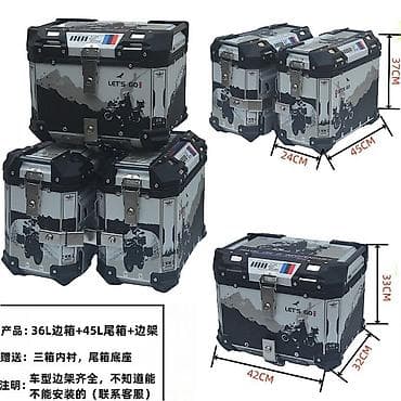 деревянные чехлы: Алюминиевые боковые кофры для мотоцикла с крепежом - Материал кофров — 8