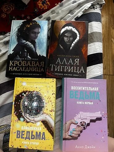 Фантастика и фэнтези, На русском языке