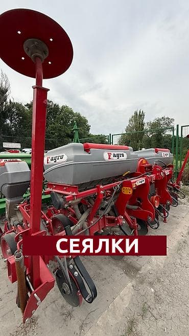 - Тип: пневматическая точного высева - Количество секций: 6 рядов -