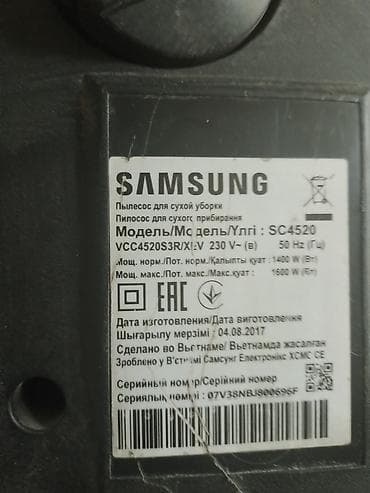 пылесос samsung: Пылесос Samsung Air Track 1600W импортный сост отл тяга мошная — 5