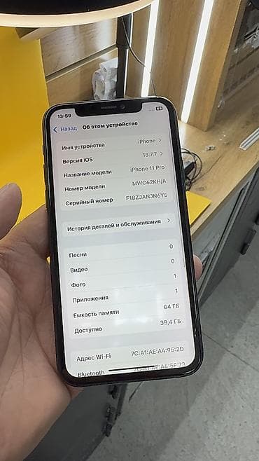 iphone 8 цена в бишкеке цум: IPhone 11 Pro, Б/у, 64 ГБ, 74 % — 6