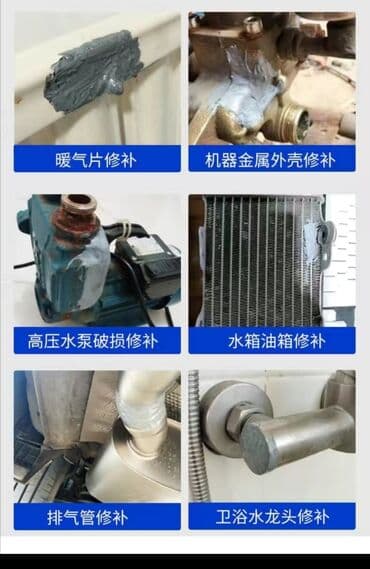 где можно купить клеевой пистолет: Сварочный КЛЕЙ качество отлично — 4