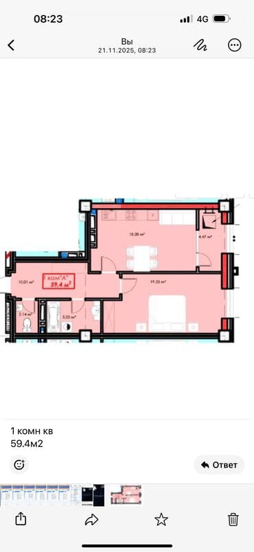 индивидуальные квартиры: 1 комната, 60 м², Элитка, 14 этаж, ПСО (под самоотделку) — 1