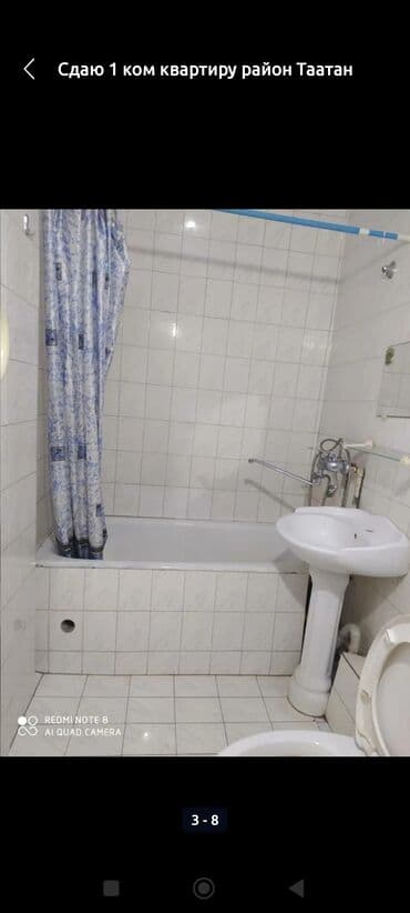 купить квартиру недорого: 1 комната, 1 м², Индивидуалка, 3 этаж, Косметический ремонт — 2