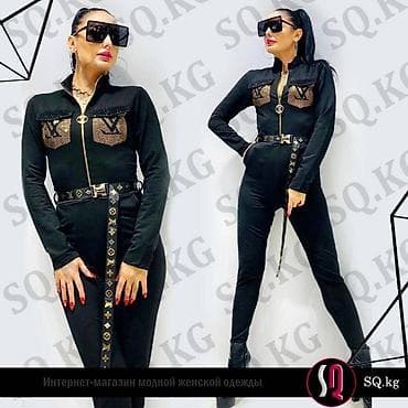 Шым менен костюм, Кууш, Туркия, Күз-жаз