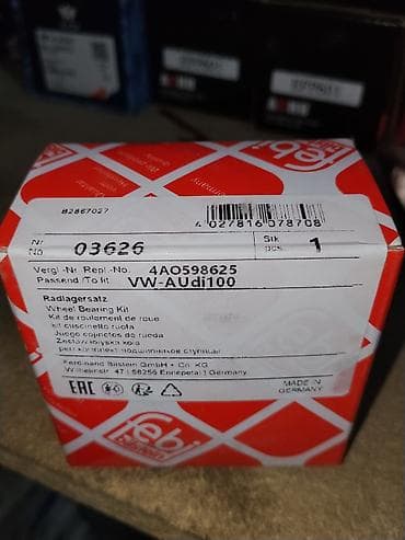 Подшипники: Комплект подшипника ступицы FEBI BILSTEIN Артикул производителя — 1