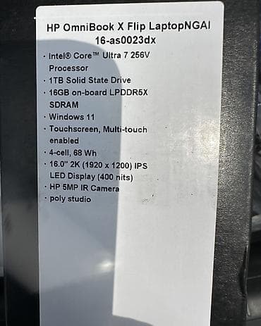 hp: Ультрабук, Новый, Intel Core Ultra 7, В рассрочку — 8