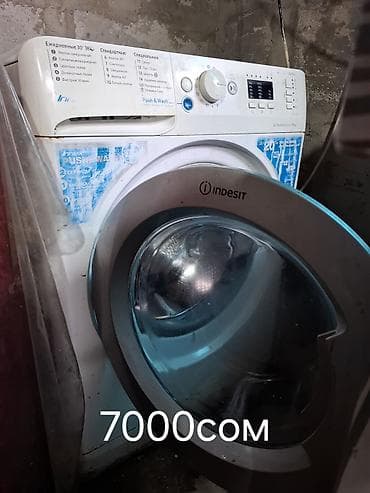 холодильник цены: Холодильник Indesit, Двухкамерный — 8